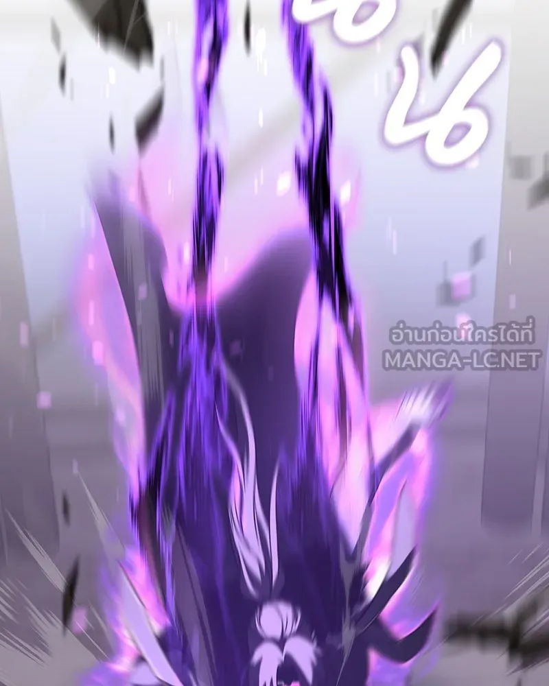 เกิดอีกทีเป็นว่าที่ประมุขลัทธิมาร ตอนที่ 83 รูปที่ 75