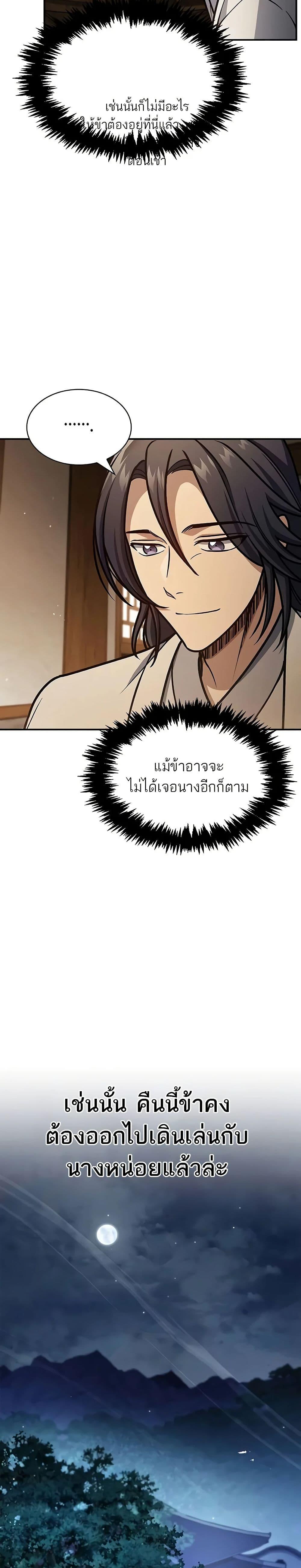 Manga-lc-com อ่านมังงะ อ่านการ์ตูน ออนไลน์ ฟรี Heavenly Grand Archive’s Young Master ตอนที่ 1 2 3 4 5 6 7 8 9 10 11 12 13 14 ฟรี ไม่มีโฆษณา Manga-lc - อ่าน มังงะ อ่าน การ์ตูน ออนไลน์ อ่านมังงะ ฟรี