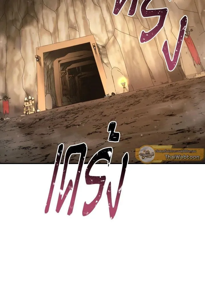 The Hero Returns ตอนที่ ตอนที่ 76 รูปที่ 102