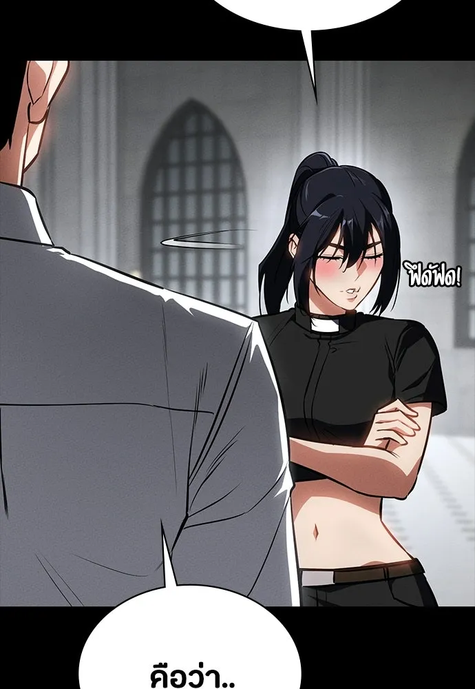 มือสังหารพันธุ์อมตะ ตอนที่ 60 รูปที่ 97