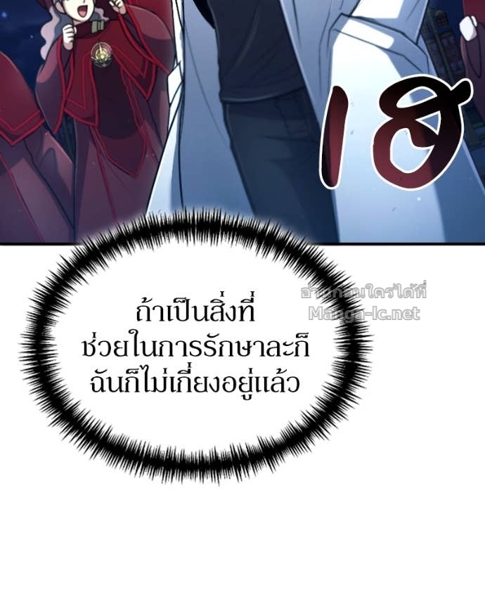 Doujin-Lc- อ่าน โดจิน มังฮวา เกาหลี ญี่ปุ่น จีน แปลไทย ฮีลเลอร์กำมะลอ ตอนที่ 1 2 3 4 5 6 7 8 9 10 11 12 13 14 ฟรี ไม่มีโฆษณา อ่าน โดจิน Manhwa เกาหลี ญี่ปุ่น จีน เรามีครบ คัดมาให้เน้นๆ โดจิน 18+ รับประกันความฟินโดย Doujin Lc