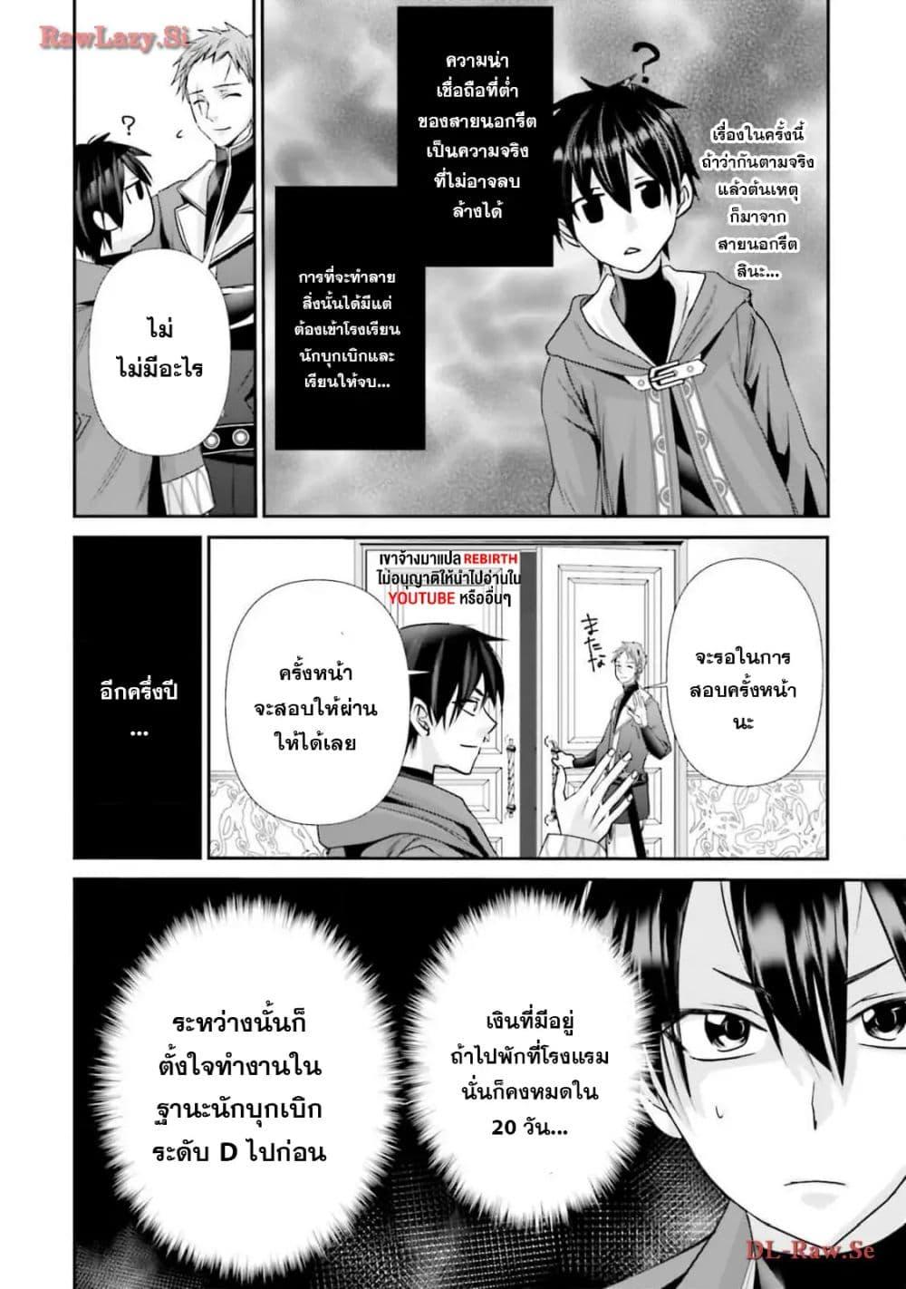 Manga-lc-com อ่านมังงะ อ่านการ์ตูน ออนไลน์ ฟรี Joushiki Shirazu no Saikyou Madoushi ตอนที่ 1 2 3 4 5 6 7 8 9 10 11 12 13 14 ฟรี ไม่มีโฆษณา Manga-lc - อ่าน มังงะ อ่าน การ์ตูน ออนไลน์ อ่านมังงะ ฟรี