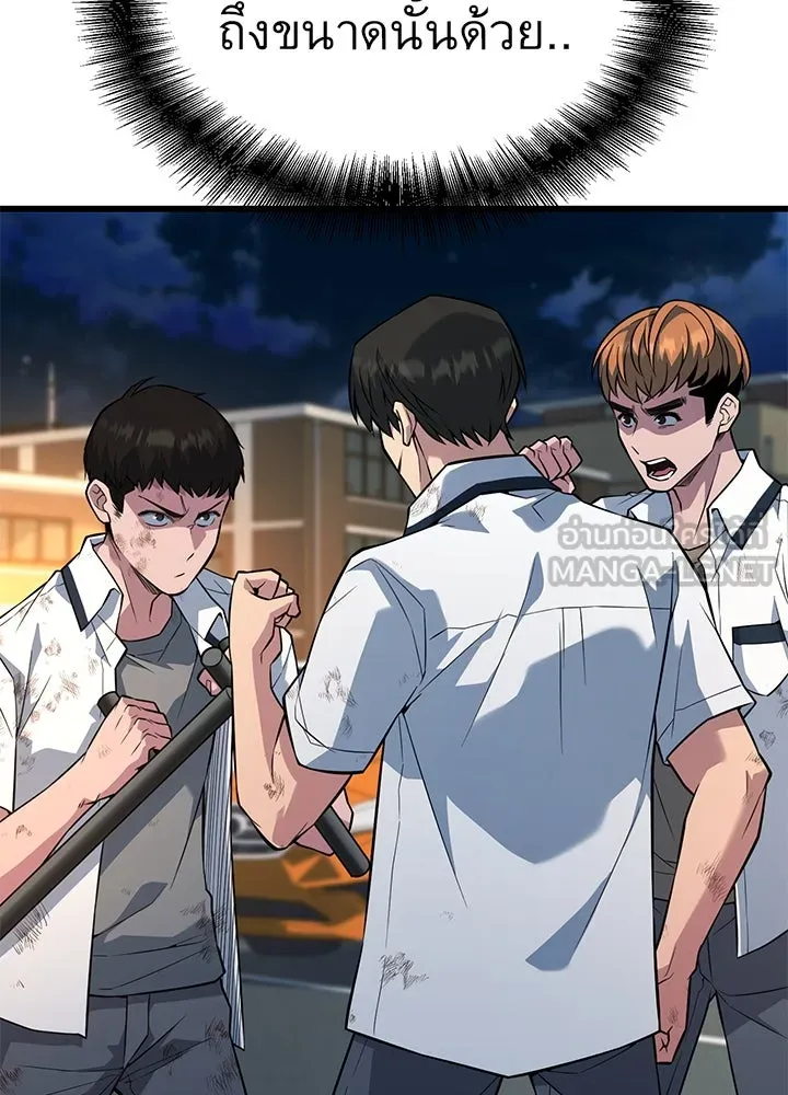 ราชาลานประลอง ตอนที่ 27 รูปที่ 18