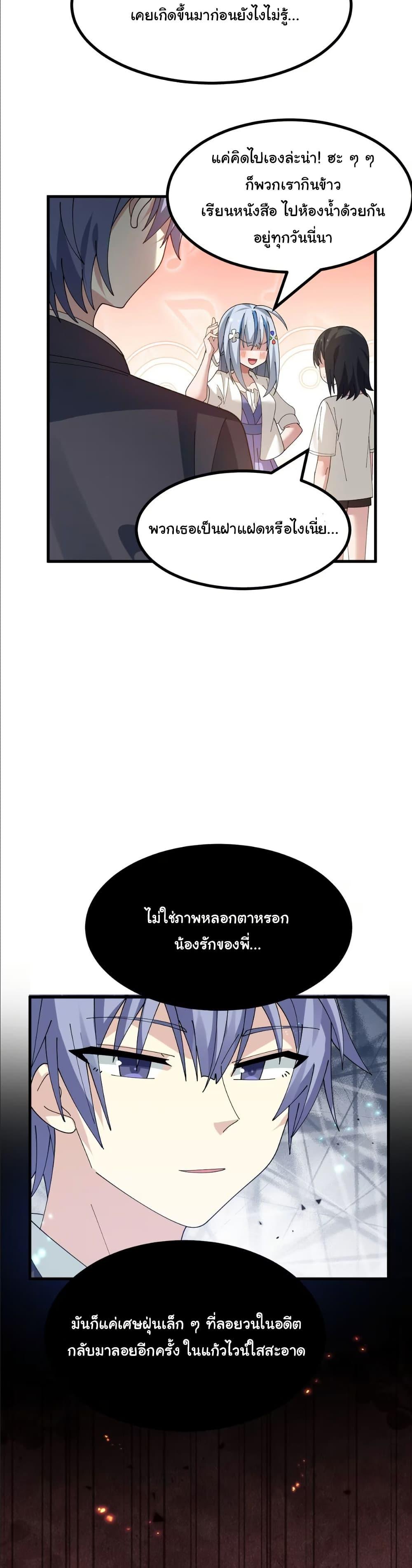 Manga-lc-com อ่านมังงะ อ่านการ์ตูน ออนไลน์ ฟรี The Best Project is to Make Butter ตอนที่ 1 2 3 4 5 6 7 8 9 10 11 12 13 14 ฟรี ไม่มีโฆษณา Manga-lc - อ่าน มังงะ อ่าน การ์ตูน ออนไลน์ อ่านมังงะ ฟรี