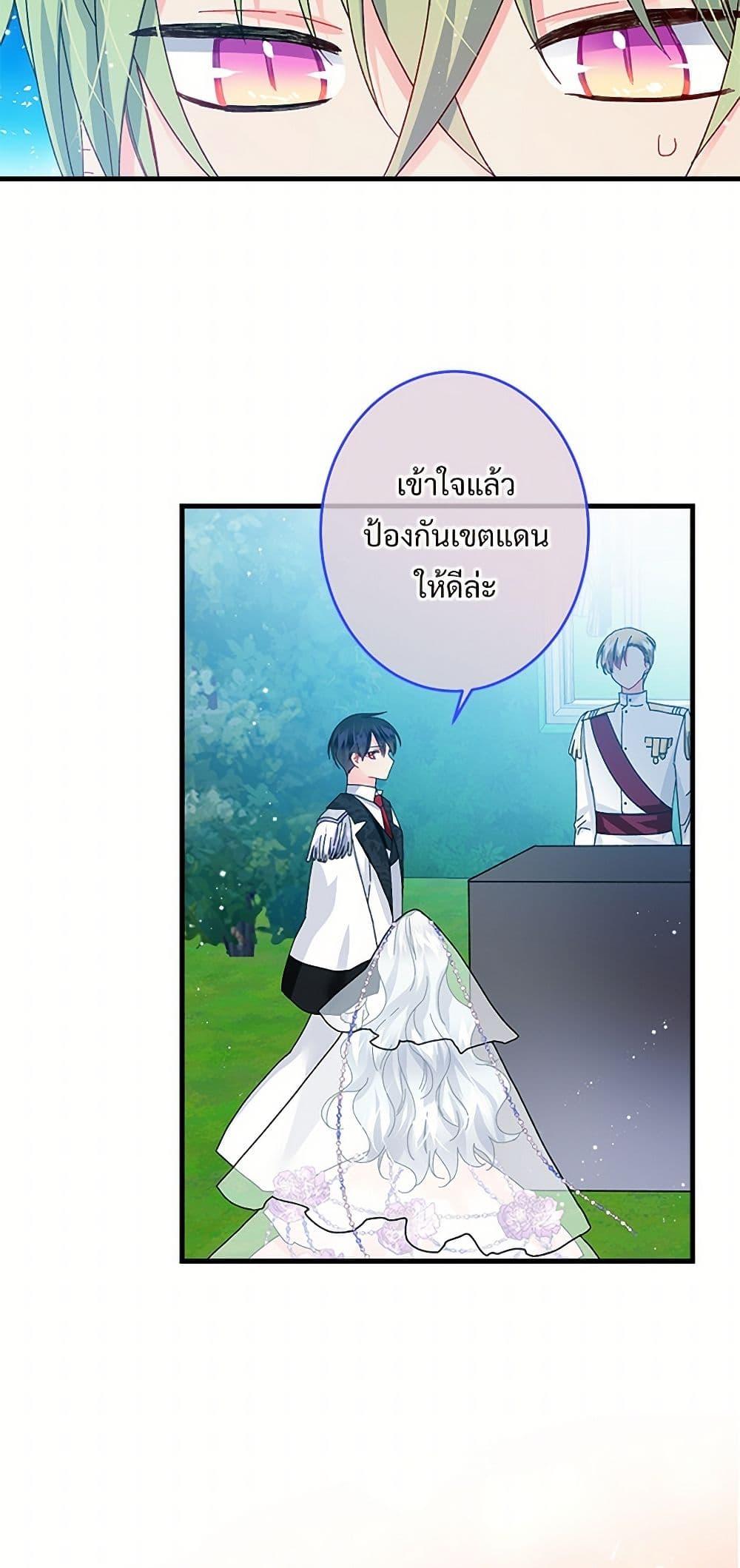 Manga-lc-com อ่านมังงะ อ่านการ์ตูน ออนไลน์ ฟรี The Lady’s Butler ตอนที่ 1 2 3 4 5 6 7 8 9 10 11 12 13 14 ฟรี ไม่มีโฆษณา Manga-lc - อ่าน มังงะ อ่าน การ์ตูน ออนไลน์ อ่านมังงะ ฟรี
