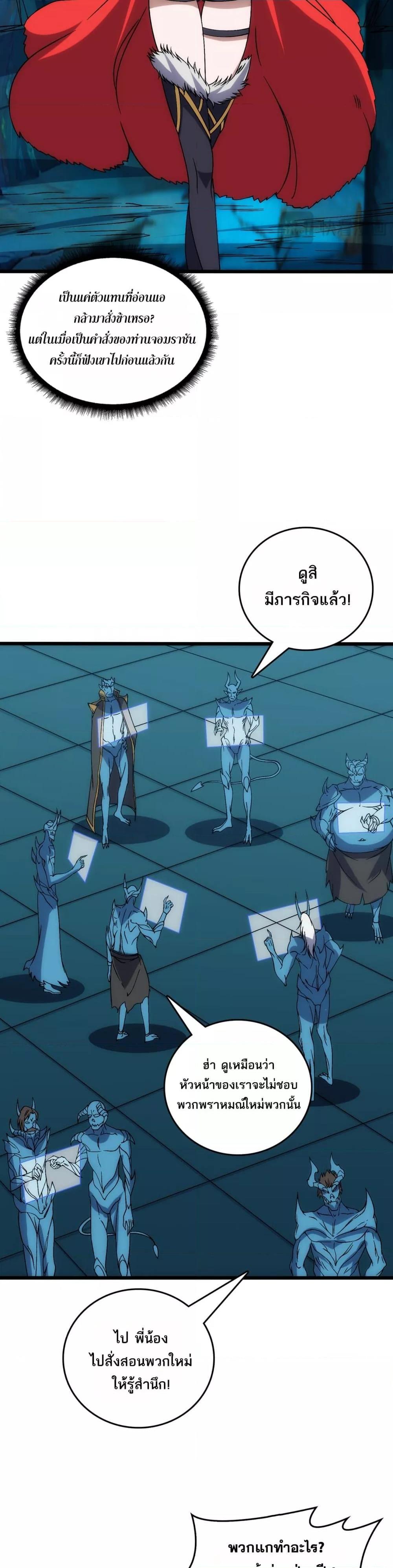 Manga-lc-com อ่านมังงะ อ่านการ์ตูน ออนไลน์ ฟรี Startingasthe ตอนที่ 1 2 3 4 5 6 7 8 9 10 11 12 13 14 ฟรี ไม่มีโฆษณา Manga-lc - อ่าน มังงะ อ่าน การ์ตูน ออนไลน์ อ่านมังงะ ฟรี