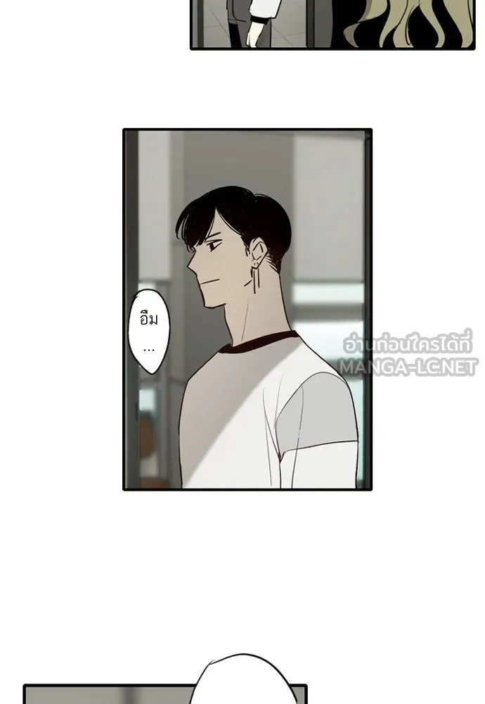 ฉันเปล่าร้องไห้ซะหน่อย ตอนที่ 57 รูปที่ 18