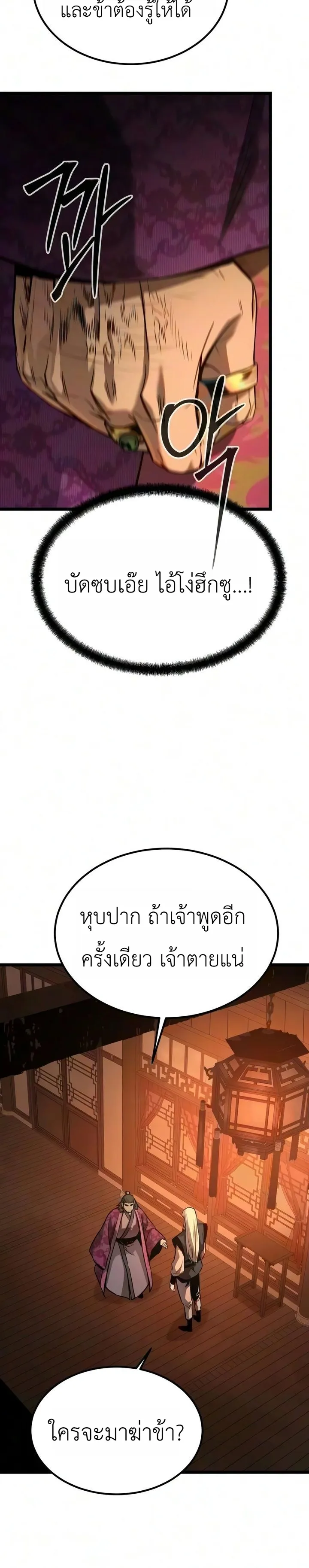 Manga-lc-com อ่านมังงะ อ่านการ์ตูน ออนไลน์ ฟรี The Former Supreme ตำนานผู้ไร้พ่ายหวนคืนยุทธภพ ตอนที่ 1 2 3 4 5 6 7 8 9 10 11 12 13 14 ฟรี ไม่มีโฆษณา Manga-lc - อ่าน มังงะ อ่าน การ์ตูน ออนไลน์ อ่านมังงะ ฟรี