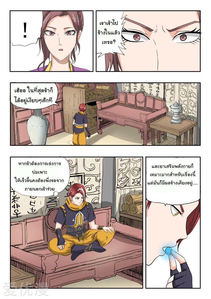 Manga-lc-com อ่านมังงะ อ่านการ์ตูน ออนไลน์ ฟรี Martial Master ตอนที่ 1 2 3 4 5 6 7 8 9 10 11 12 13 14 ฟรี ไม่มีโฆษณา Manga-lc - อ่าน มังงะ อ่าน การ์ตูน ออนไลน์ อ่านมังงะ ฟรี