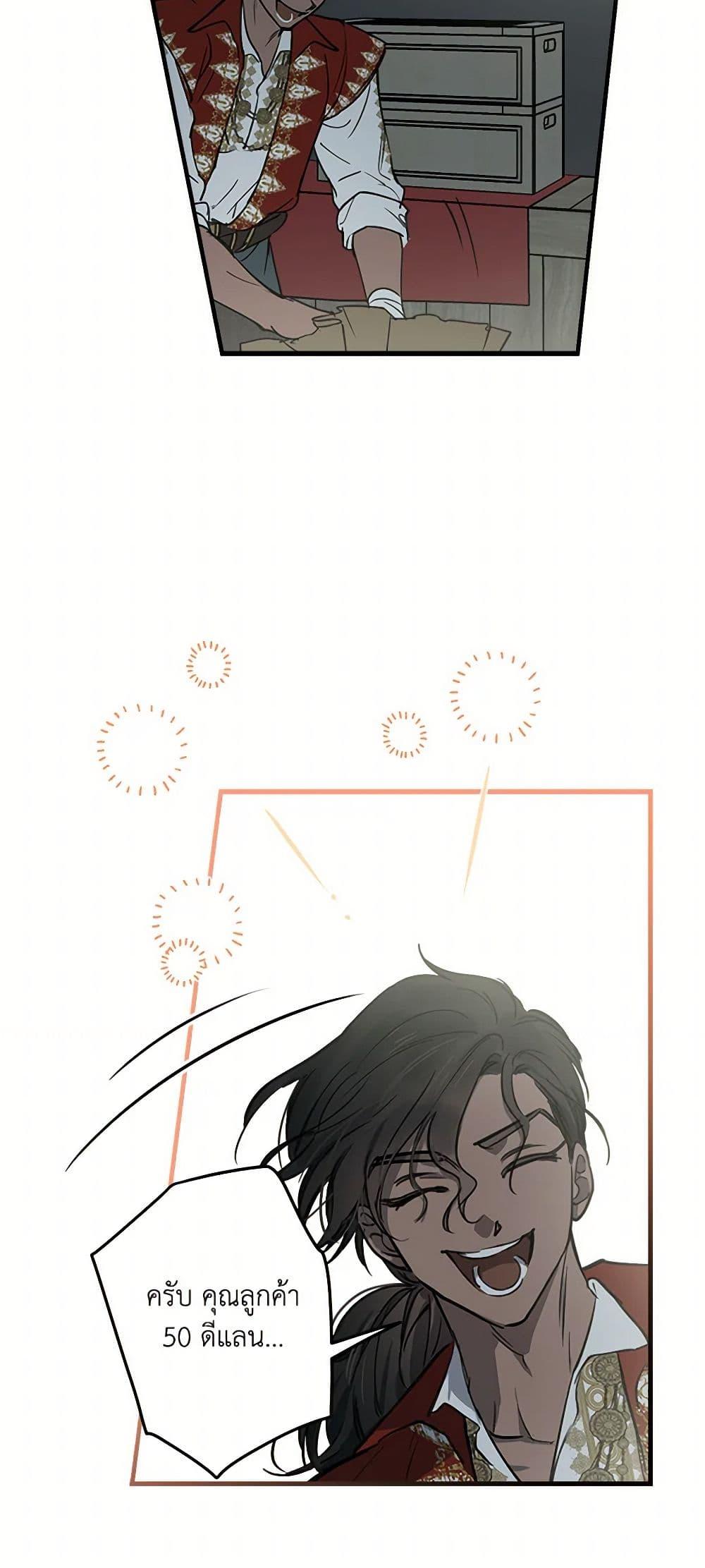 Manga-lc-com อ่านมังงะ อ่านการ์ตูน ออนไลน์ ฟรี The Strongest Characters in the World are Obsessed With Me ตอนที่ 1 2 3 4 5 6 7 8 9 10 11 12 13 14 ฟรี ไม่มีโฆษณา Manga-lc - อ่าน มังงะ อ่าน การ์ตูน ออนไลน์ อ่านมังงะ ฟรี