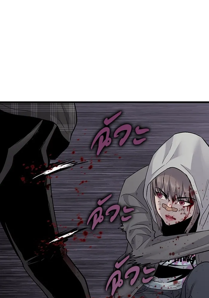 มีนา เกิดมาล่า ตอนที่ 58 รูปที่ 89