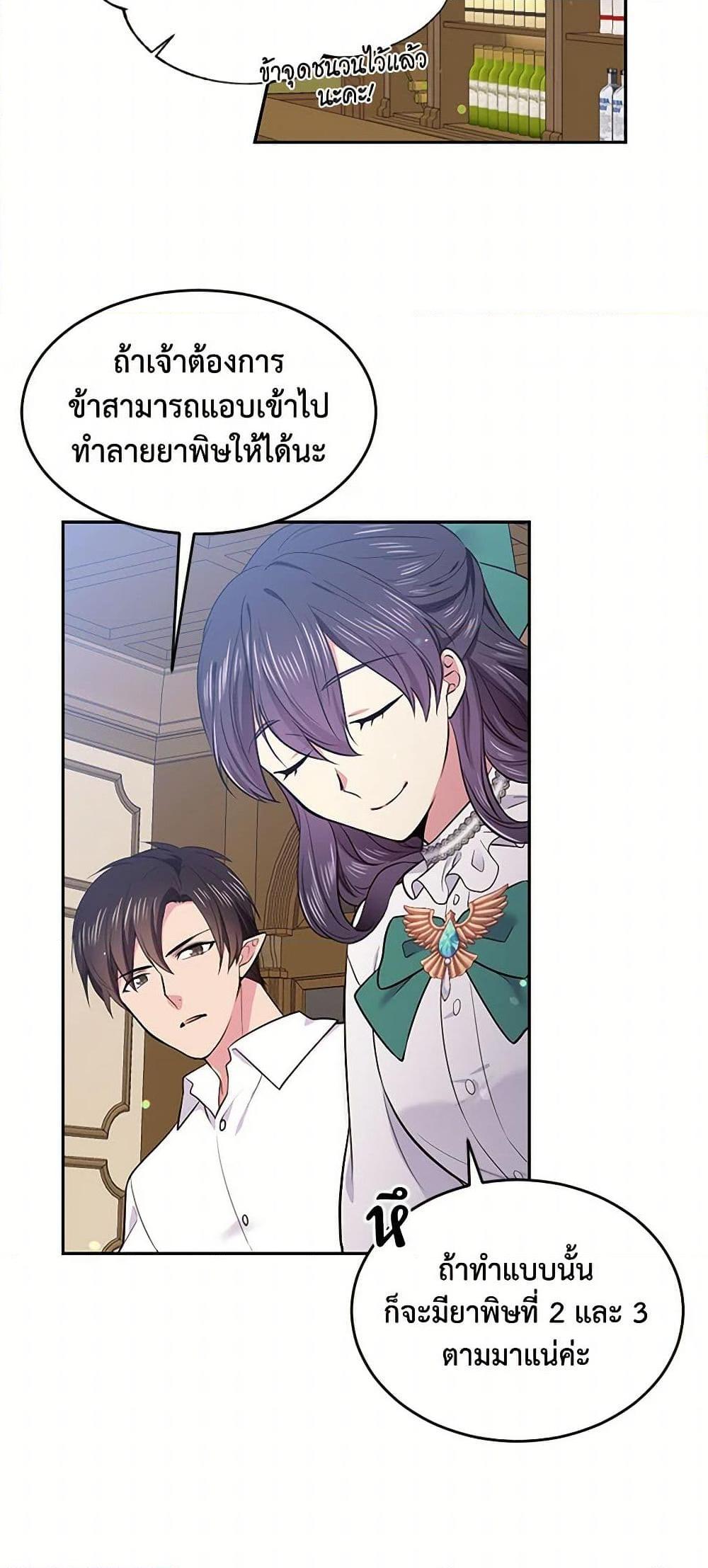 Manga-lc-com อ่านมังงะ อ่านการ์ตูน ออนไลน์ ฟรี My Goal is to Live a Long ตอนที่ 1 2 3 4 5 6 7 8 9 10 11 12 13 14 ฟรี ไม่มีโฆษณา Manga-lc - อ่าน มังงะ อ่าน การ์ตูน ออนไลน์ อ่านมังงะ ฟรี