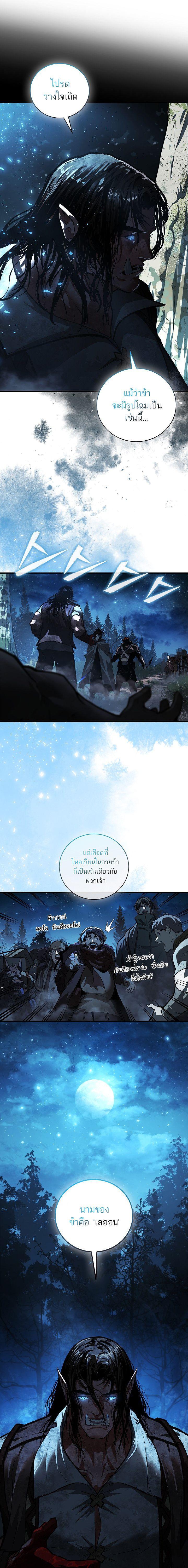 Manga-lc-com อ่านมังงะ อ่านการ์ตูน ออนไลน์ ฟรี Half Blood ตอนที่ 1 2 3 4 5 6 7 8 9 10 11 12 13 14 ฟรี ไม่มีโฆษณา Manga-lc - อ่าน มังงะ อ่าน การ์ตูน ออนไลน์ อ่านมังงะ ฟรี