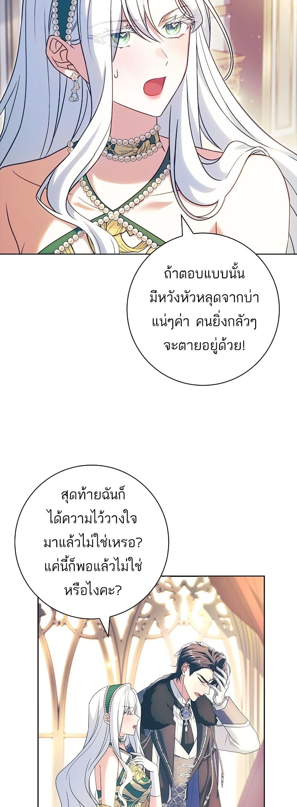 Manga-lc-com อ่านมังงะ อ่านการ์ตูน ออนไลน์ ฟรี Honey, Why Can’t We Get a Divorce ตอนที่ 1 2 3 4 5 6 7 8 9 10 11 12 13 14 ฟรี ไม่มีโฆษณา Manga-lc - อ่าน มังงะ อ่าน การ์ตูน ออนไลน์ อ่านมังงะ ฟรี