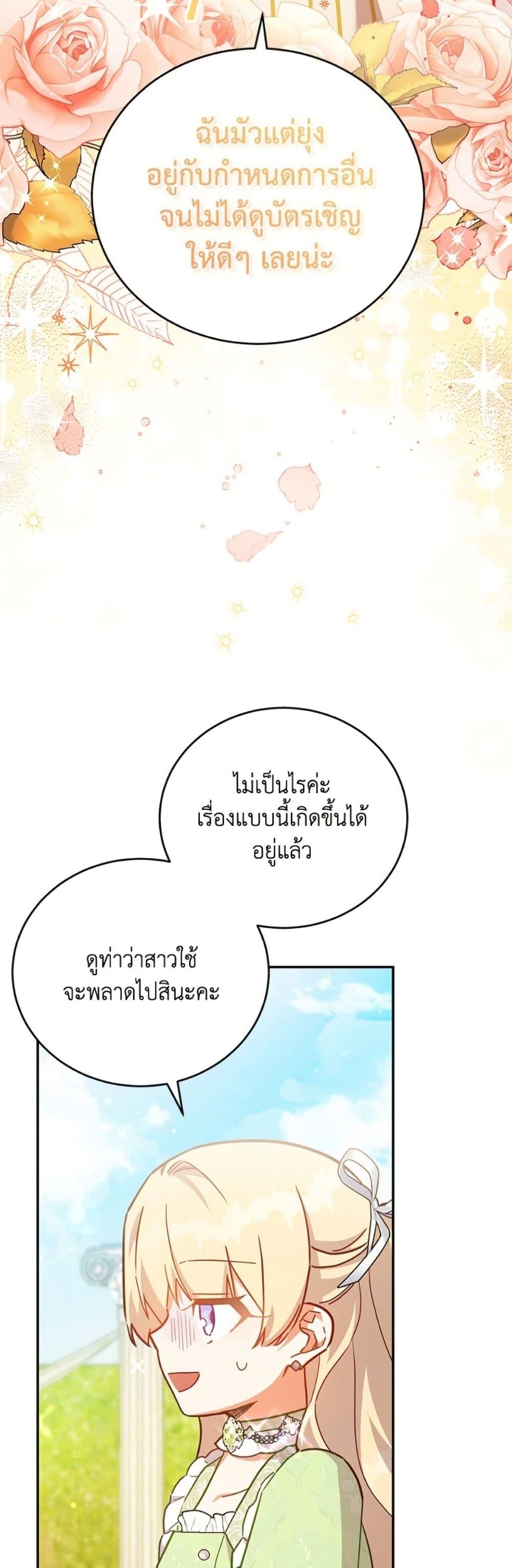 Manga-lc-com อ่านมังงะ อ่านการ์ตูน ออนไลน์ ฟรี The Little Lady Who Makes Flowers Bloom ตอนที่ 1 2 3 4 5 6 7 8 9 10 11 12 13 14 ฟรี ไม่มีโฆษณา Manga-lc - อ่าน มังงะ อ่าน การ์ตูน ออนไลน์ อ่านมังงะ ฟรี