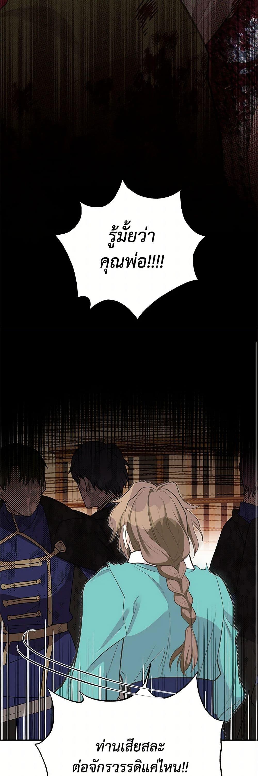 Manga-lc-com อ่านมังงะ อ่านการ์ตูน ออนไลน์ ฟรี My Sister Picked up the Male Lead ตอนที่ 1 2 3 4 5 6 7 8 9 10 11 12 13 14 ฟรี ไม่มีโฆษณา Manga-lc - อ่าน มังงะ อ่าน การ์ตูน ออนไลน์ อ่านมังงะ ฟรี