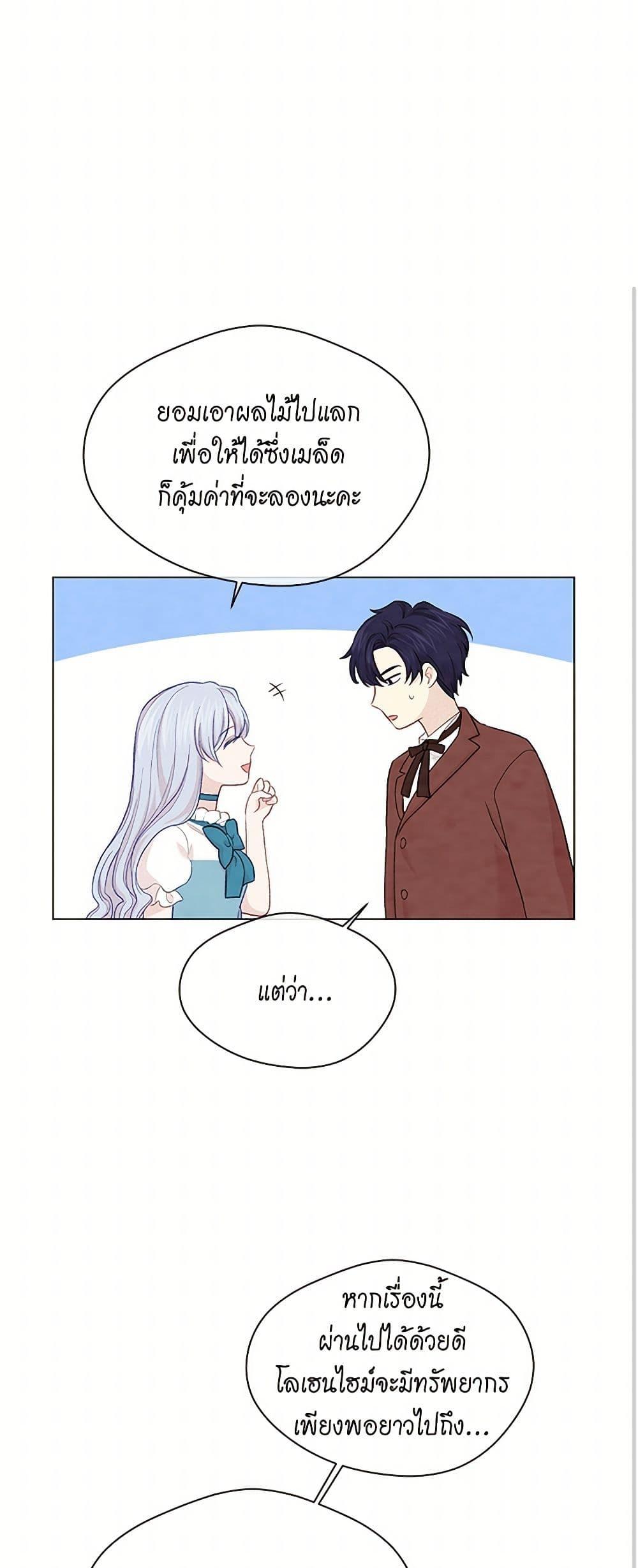 Manga-lc-com อ่านมังงะ อ่านการ์ตูน ออนไลน์ ฟรี Iris – The Lady and Her Smartphone ตอนที่ 1 2 3 4 5 6 7 8 9 10 11 12 13 14 ฟรี ไม่มีโฆษณา Manga-lc - อ่าน มังงะ อ่าน การ์ตูน ออนไลน์ อ่านมังงะ ฟรี
