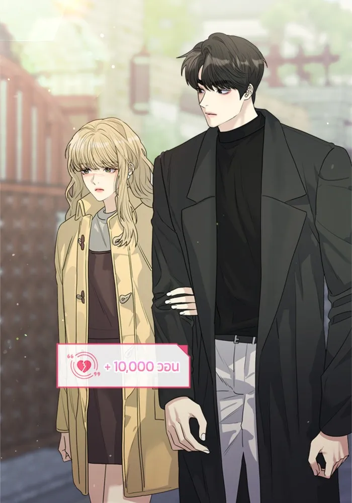 Couple Breaker ตอนที่ 29 รูปที่ 55