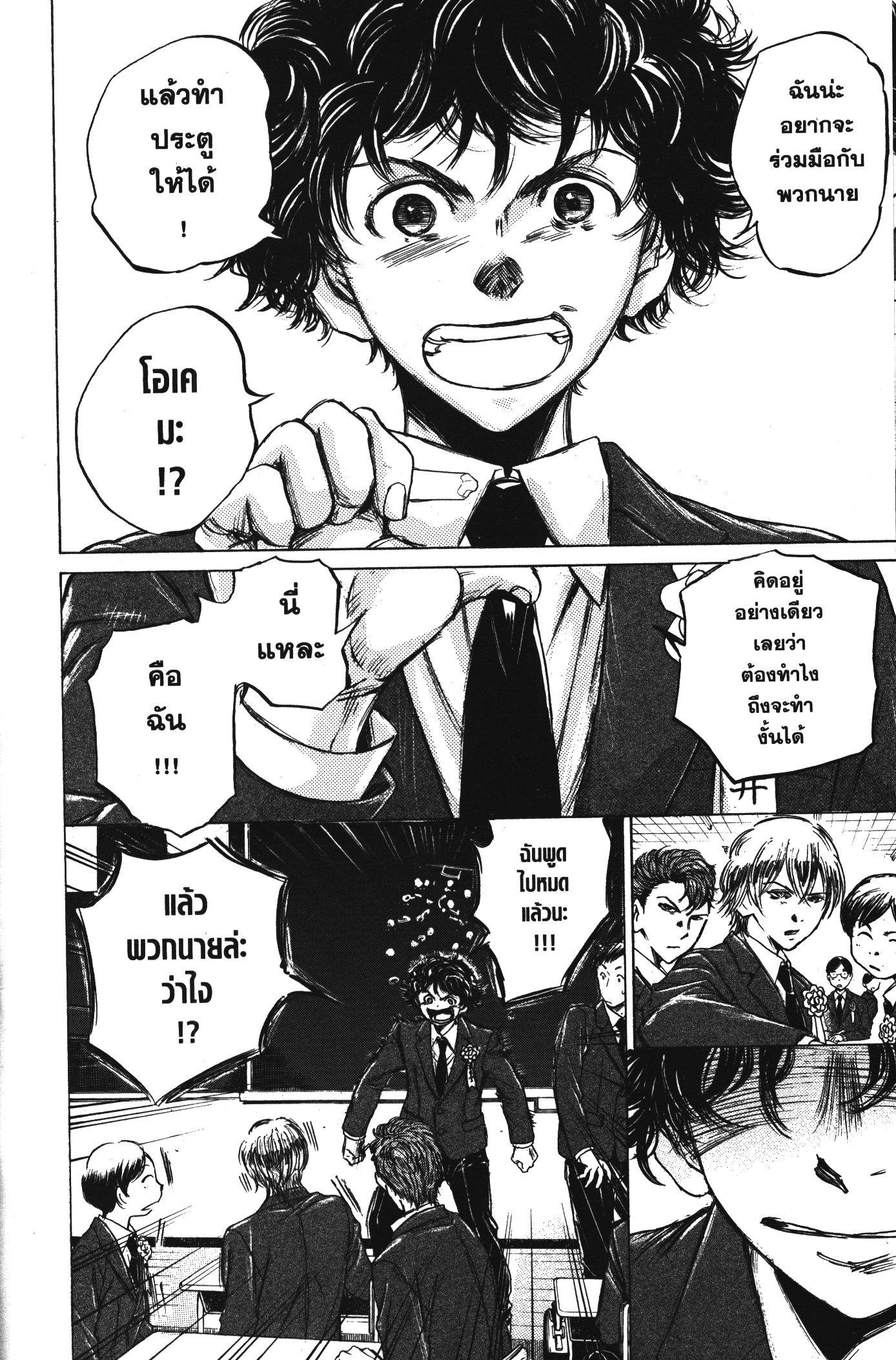 Manga-lc-com อ่านมังงะ อ่านการ์ตูน ออนไลน์ ฟรี Ao Ashi แข้งเด็กหัวใจนักสู้ ตอนที่ 1 2 3 4 5 6 7 8 9 10 11 12 13 14 ฟรี ไม่มีโฆษณา Manga-lc - อ่าน มังงะ อ่าน การ์ตูน ออนไลน์ อ่านมังงะ ฟรี