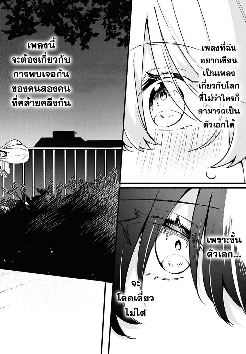 Manga-lc-com อ่านมังงะ อ่านการ์ตูน ออนไลน์ ฟรี Kimi ga Hoeru Tame no Uta wo ตอนที่ 1 2 3 4 5 6 7 8 9 10 11 12 13 14 ฟรี ไม่มีโฆษณา Manga-lc - อ่าน มังงะ อ่าน การ์ตูน ออนไลน์ อ่านมังงะ ฟรี