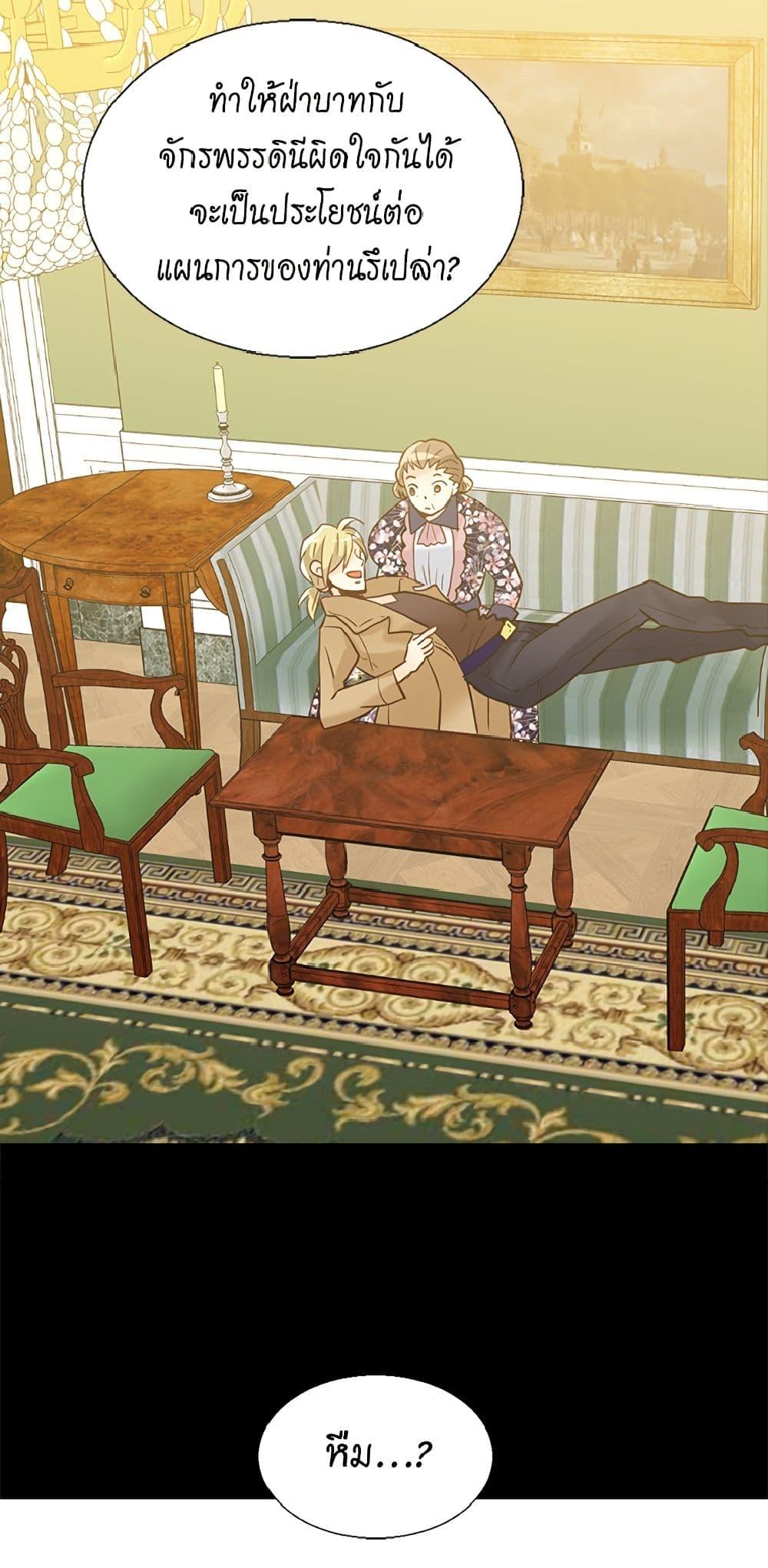 Manga-lc-com อ่านมังงะ อ่านการ์ตูน ออนไลน์ ฟรี Isekai Empress ตอนที่ 1 2 3 4 5 6 7 8 9 10 11 12 13 14 ฟรี ไม่มีโฆษณา Manga-lc - อ่าน มังงะ อ่าน การ์ตูน ออนไลน์ อ่านมังงะ ฟรี