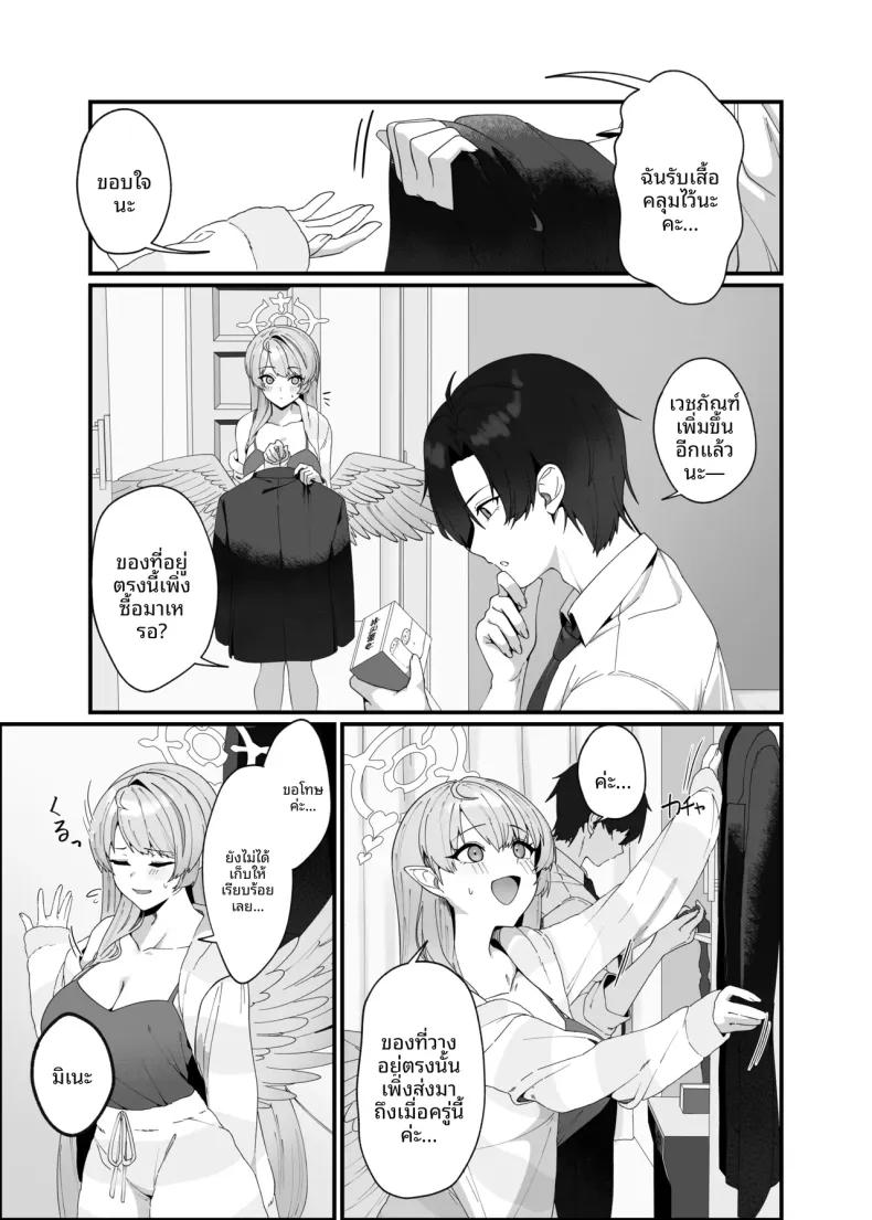 Doujin-Lc- อ่าน โดจิน มังฮวา เกาหลี ญี่ปุ่น จีน แปลไทย ยาปลุกอารมณ์ (Oruka) (Blue Archive) ตอนที่ 1 2 3 4 5 6 7 8 9 10 11 12 13 14 ฟรี ไม่มีโฆษณา อ่าน โดจิน Manhwa เกาหลี ญี่ปุ่น จีน เรามีครบ คัดมาให้เน้นๆ โดจิน 18+ รับประกันความฟินโดย  Doujin Lc