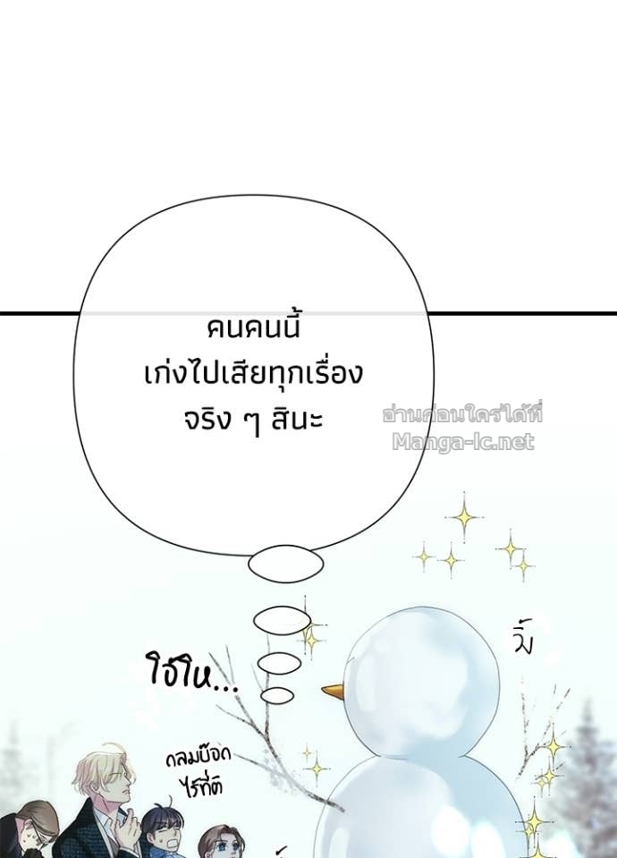 Doujin-Lc- อ่าน โดจิน มังฮวา เกาหลี ญี่ปุ่น จีน แปลไทย องค์ชายผู้อื้อฉาว ตอนที่ 1 2 3 4 5 6 7 8 9 10 11 12 13 14 ฟรี ไม่มีโฆษณา อ่าน โดจิน Manhwa เกาหลี ญี่ปุ่น จีน เรามีครบ คัดมาให้เน้นๆ โดจิน 18+ รับประกันความฟินโดย Doujin Lc
