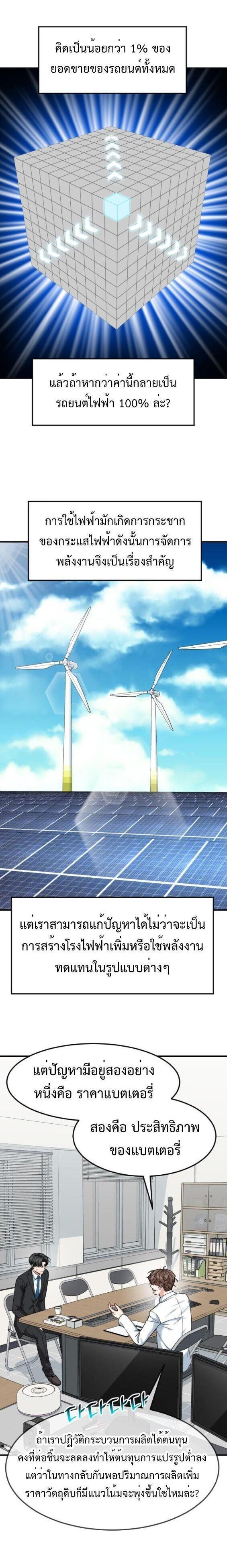 Manga-lc-com อ่านมังงะ อ่านการ์ตูน ออนไลน์ ฟรี Investors Who See the Future ตอนที่ 1 2 3 4 5 6 7 8 9 10 11 12 13 14 ฟรี ไม่มีโฆษณา Manga-lc - อ่าน มังงะ อ่าน การ์ตูน ออนไลน์ อ่านมังงะ ฟรี