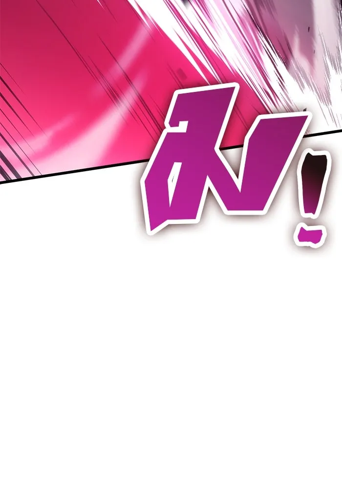 ดาบแห่งจักรพรรดิ ตอนที่ 32 รูปที่ 140