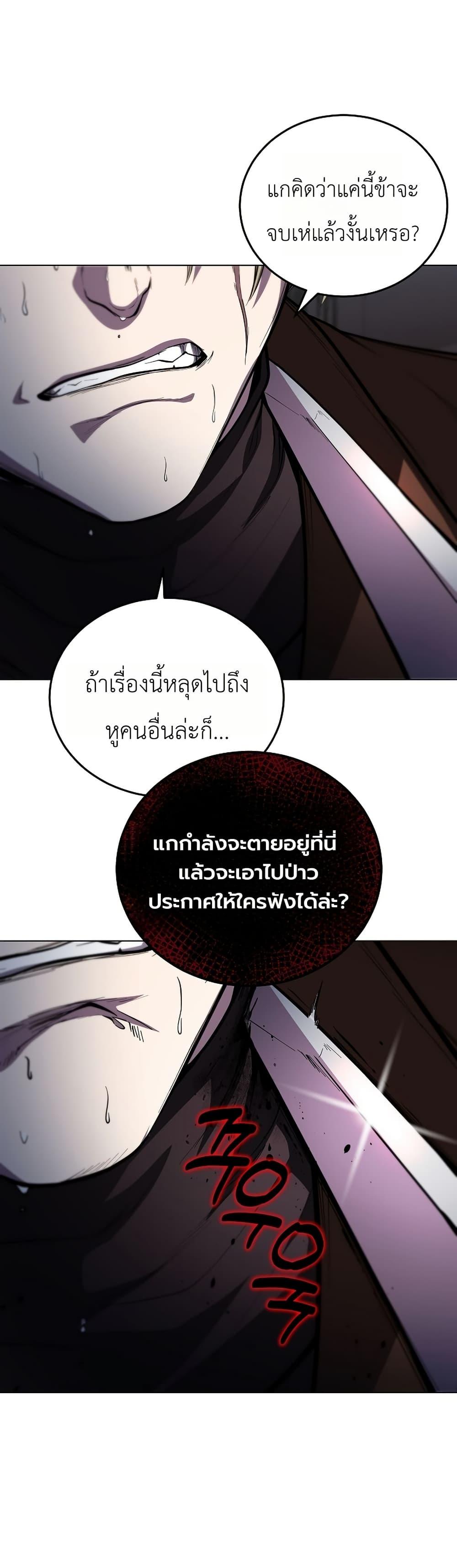 Manga-lc-com อ่านมังงะ อ่านการ์ตูน ออนไลน์ ฟรี The Immortal Genius Spearman ตอนที่ 1 2 3 4 5 6 7 8 9 10 11 12 13 14 ฟรี ไม่มีโฆษณา Manga-lc - อ่าน มังงะ อ่าน การ์ตูน ออนไลน์ อ่านมังงะ ฟรี