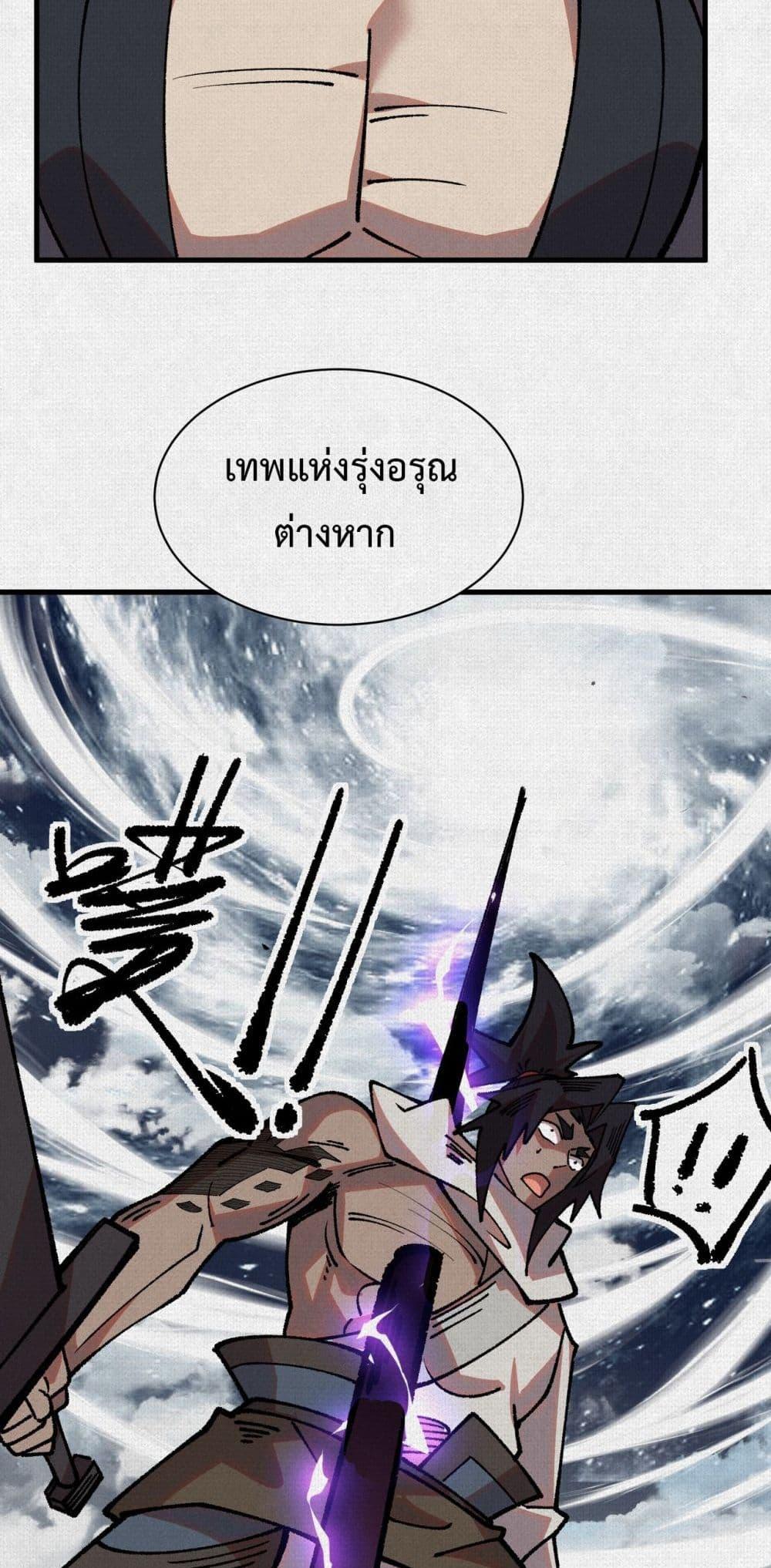 Manga-lc-com อ่านมังงะ อ่านการ์ตูน ออนไลน์ ฟรี Soul of Chi You ตอนที่ 1 2 3 4 5 6 7 8 9 10 11 12 13 14 ฟรี ไม่มีโฆษณา Manga-lc - อ่าน มังงะ อ่าน การ์ตูน ออนไลน์ อ่านมังงะ ฟรี