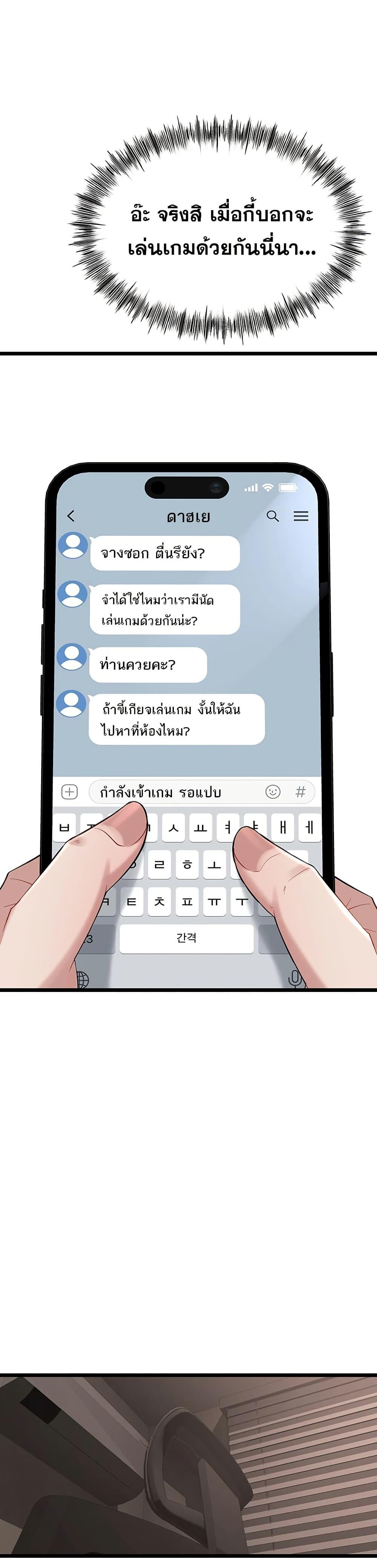 Doujin-Lc- อ่าน โดจิน มังฮวา เกาหลี ญี่ปุ่น จีน แปลไทย Ogokri Boot ตอนที่ 1 2 3 4 5 6 7 8 9 10 11 12 13 14 ฟรี ไม่มีโฆษณา อ่าน โดจิน Manhwa เกาหลี ญี่ปุ่น จีน เรามีครบ คัดมาให้เน้นๆ โดจิน 18+ รับประกันความฟินโดย  Doujin Lc