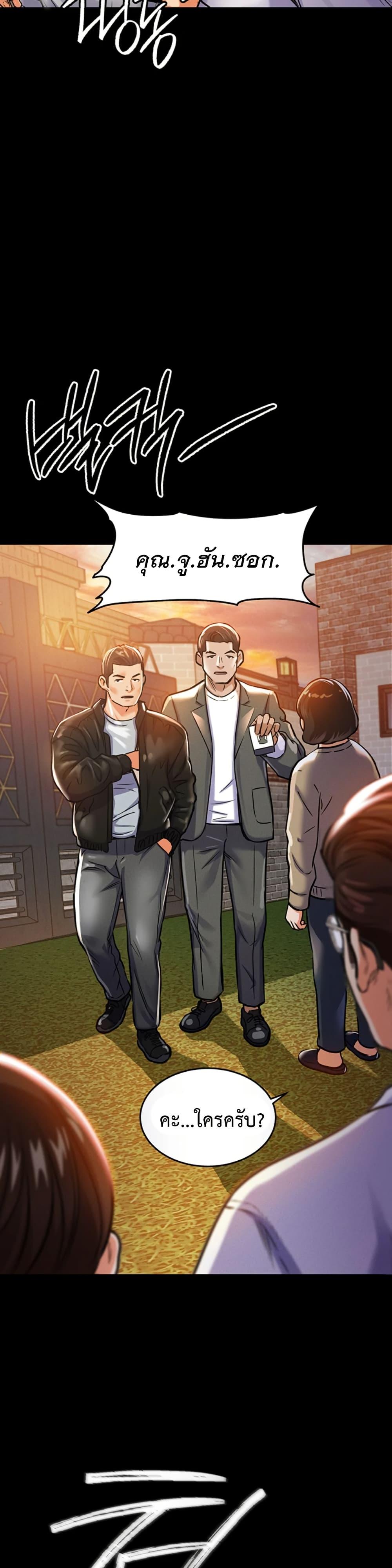 Doujin-Lc- อ่าน โดจิน มังฮวา เกาหลี ญี่ปุ่น จีน แปลไทย Glorious Homecoming ตอนที่ 1 2 3 4 5 6 7 8 9 10 11 12 13 14 ฟรี ไม่มีโฆษณา อ่าน โดจิน Manhwa เกาหลี ญี่ปุ่น จีน เรามีครบ คัดมาให้เน้นๆ โดจิน 18+ รับประกันความฟินโดย  Doujin Lc