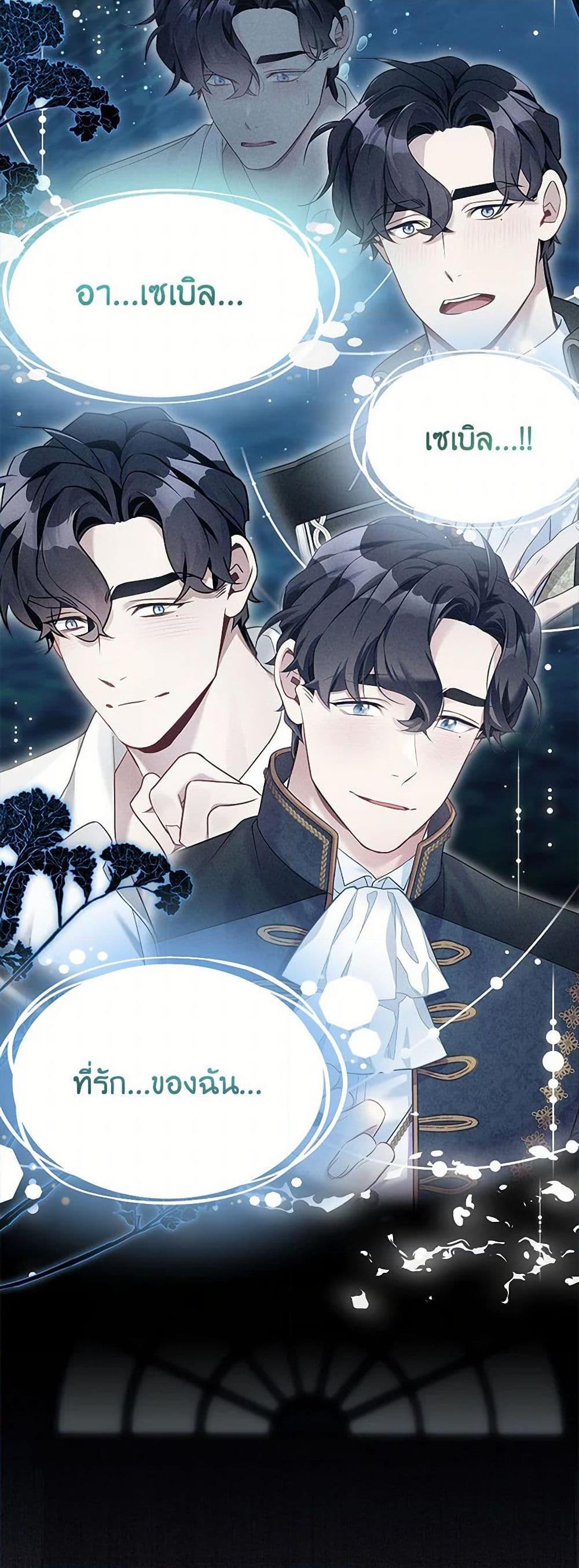 Manga-lc-com อ่านมังงะ อ่านการ์ตูน ออนไลน์ ฟรี Not-Sew-Wicked Stepmom ตอนที่ 1 2 3 4 5 6 7 8 9 10 11 12 13 14 ฟรี ไม่มีโฆษณา Manga-lc - อ่าน มังงะ อ่าน การ์ตูน ออนไลน์ อ่านมังงะ ฟรี