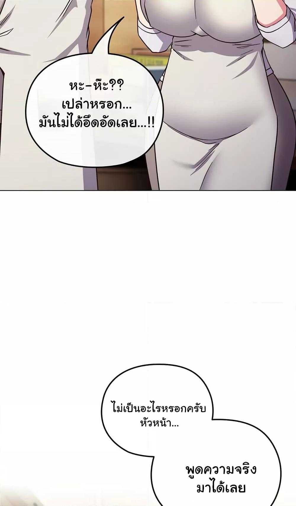 Doujin-Lc- อ่าน โดจิน มังฮวา เกาหลี ญี่ปุ่น จีน แปลไทย But You’re the Same Age as My Daughter! ตอนที่ 1 2 3 4 5 6 7 8 9 10 11 12 13 14 ฟรี ไม่มีโฆษณา อ่าน โดจิน Manhwa เกาหลี ญี่ปุ่น จีน เรามีครบ คัดมาให้เน้นๆ โดจิน 18+ รับประกันความฟินโดย  Doujin Lc