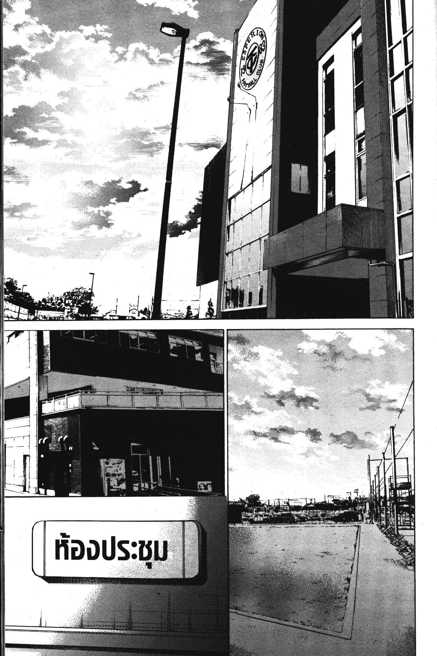 Manga-lc-com อ่านมังงะ อ่านการ์ตูน ออนไลน์ ฟรี Ao Ashi แข้งเด็กหัวใจนักสู้ ตอนที่ 1 2 3 4 5 6 7 8 9 10 11 12 13 14 ฟรี ไม่มีโฆษณา Manga-lc - อ่าน มังงะ อ่าน การ์ตูน ออนไลน์ อ่านมังงะ ฟรี