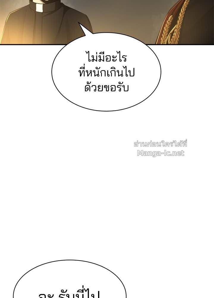 Doujin-Lc- อ่าน โดจิน มังฮวา เกาหลี ญี่ปุ่น จีน แปลไทย ผู้พิชิตเกมป้องกันฐาน ตอนที่ 1 2 3 4 5 6 7 8 9 10 11 12 13 14 ฟรี ไม่มีโฆษณา อ่าน โดจิน Manhwa เกาหลี ญี่ปุ่น จีน เรามีครบ คัดมาให้เน้นๆ โดจิน 18+ รับประกันความฟินโดย Doujin Lc