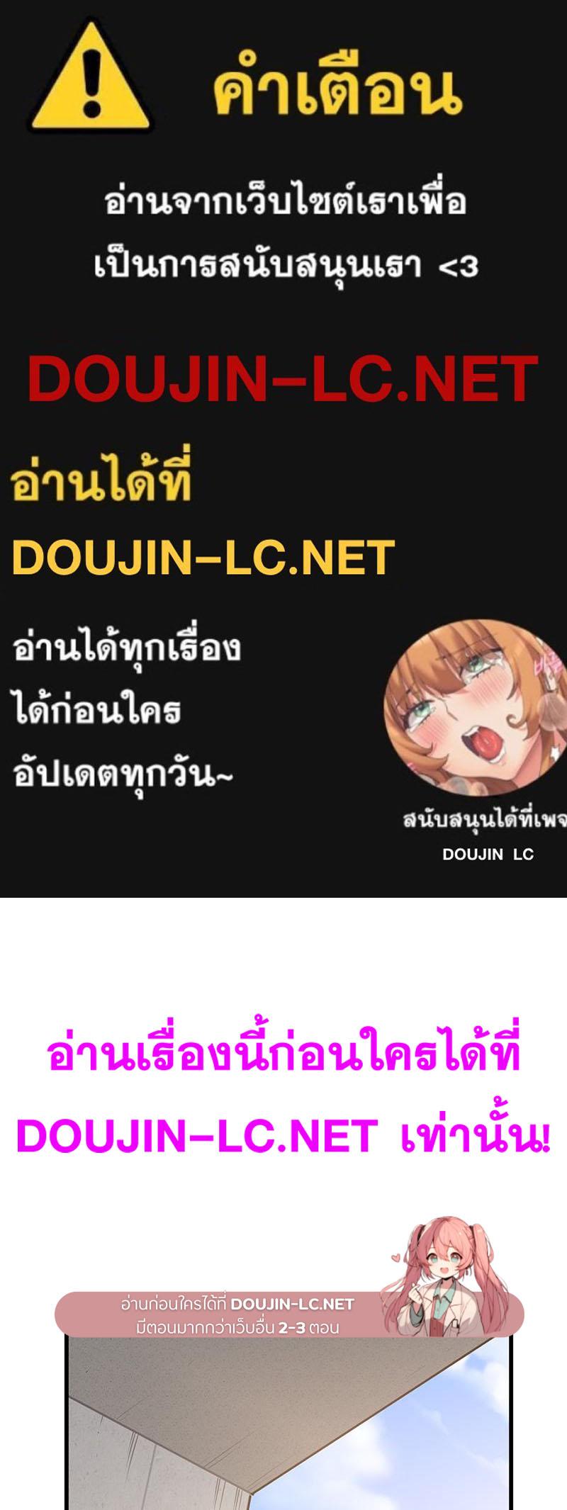 Doujin-Lc- อ่าน โดจิน มังฮวา เกาหลี ญี่ปุ่น จีน แปลไทย A Turning Point Raw ตอนที่ 1 2 3 4 5 6 7 8 9 10 11 12 13 14 ฟรี ไม่มีโฆษณา อ่าน โดจิน Manhwa เกาหลี ญี่ปุ่น จีน เรามีครบ คัดมาให้เน้นๆ โดจิน 18+ รับประกันความฟินโดย  Doujin Lc