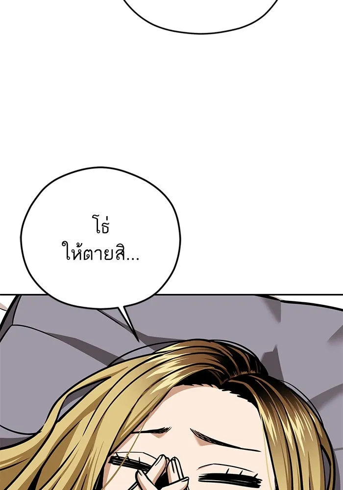 โชคชะตานำพารัก ตอนที่ 101 อีเวนต์ รูปที่ 71