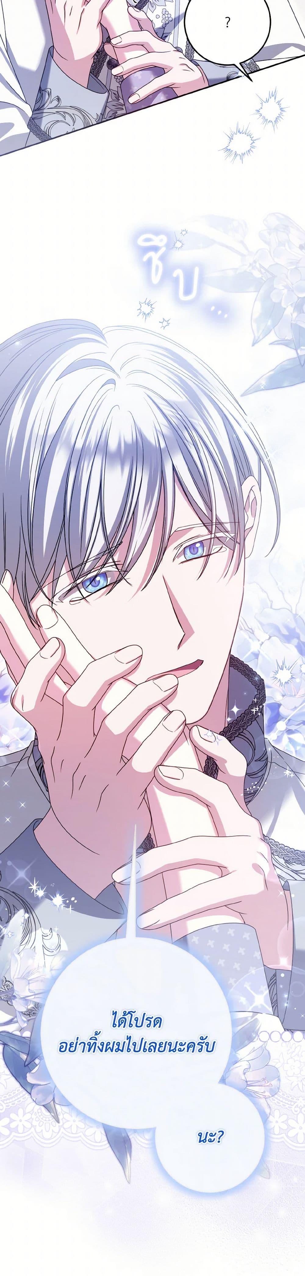 Manga-lc-com อ่านมังงะ อ่านการ์ตูน ออนไลน์ ฟรี I Met the Male Lead in Prison ตอนที่ 1 2 3 4 5 6 7 8 9 10 11 12 13 14 ฟรี ไม่มีโฆษณา Manga-lc - อ่าน มังงะ อ่าน การ์ตูน ออนไลน์ อ่านมังงะ ฟรี