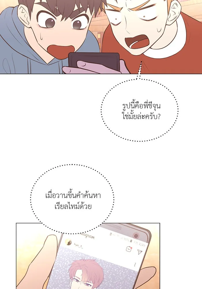 อย่าล้อเล่นกับหัวใจ ตอนที่ 68 รูปที่ 38