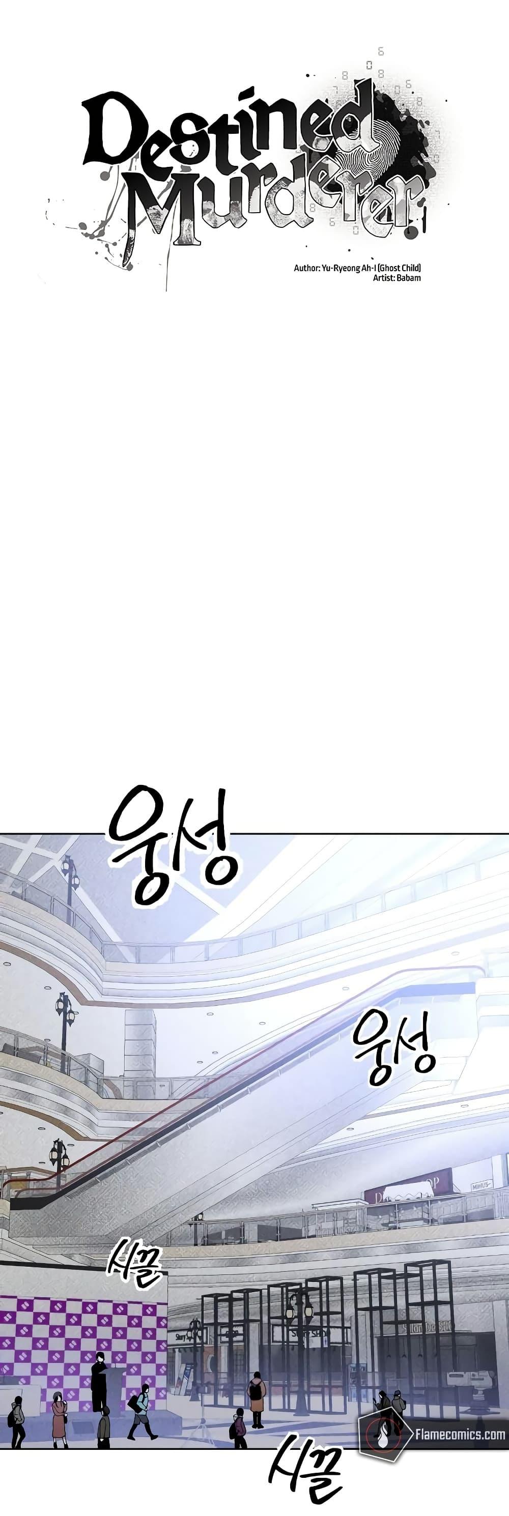 Manga-lc-com อ่านมังงะ อ่านการ์ตูน ออนไลน์ ฟรี The Murderer ตอนที่ 1 2 3 4 5 6 7 8 9 10 11 12 13 14 ฟรี ไม่มีโฆษณา Manga-lc - อ่าน มังงะ อ่าน การ์ตูน ออนไลน์ อ่านมังงะ ฟรี