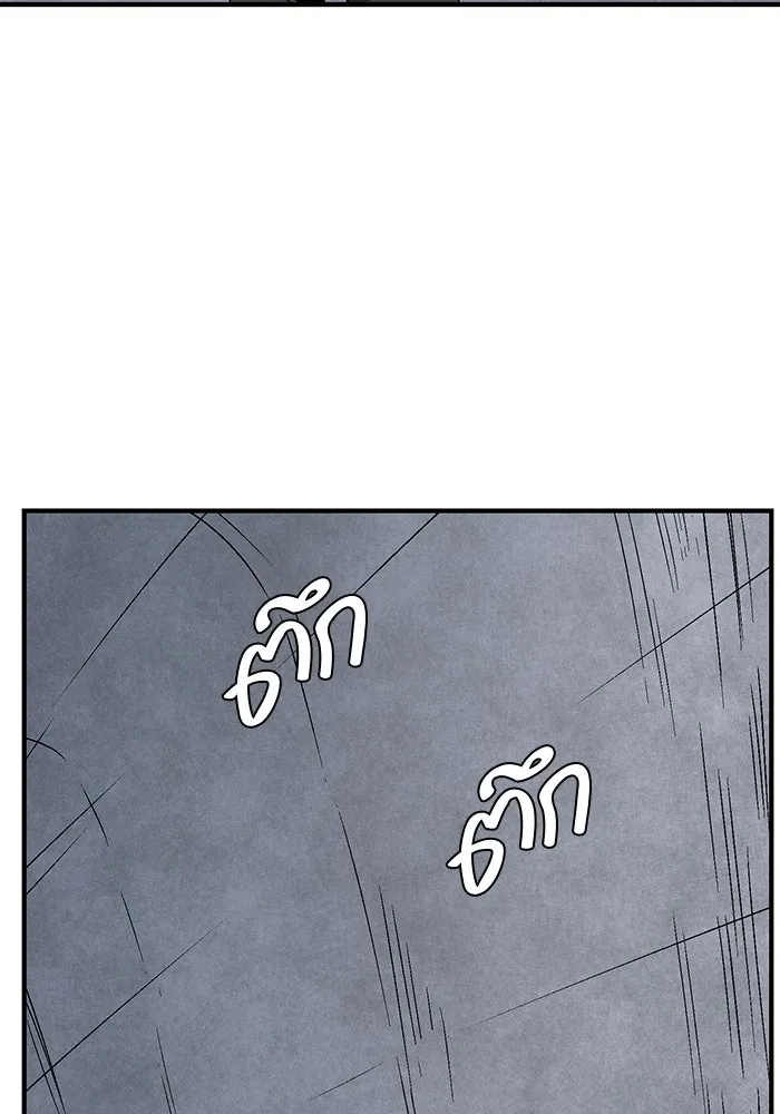 หนึ่งก้าวสู่เจ้ามาร ตอนที่ 51 ราชา (10) รูปที่ 77