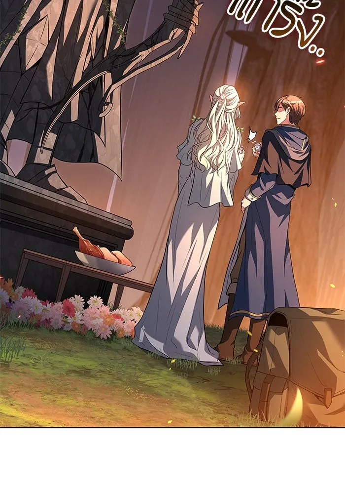 ครัวจอมเวท ตอนที่ 42 รูปที่ 59