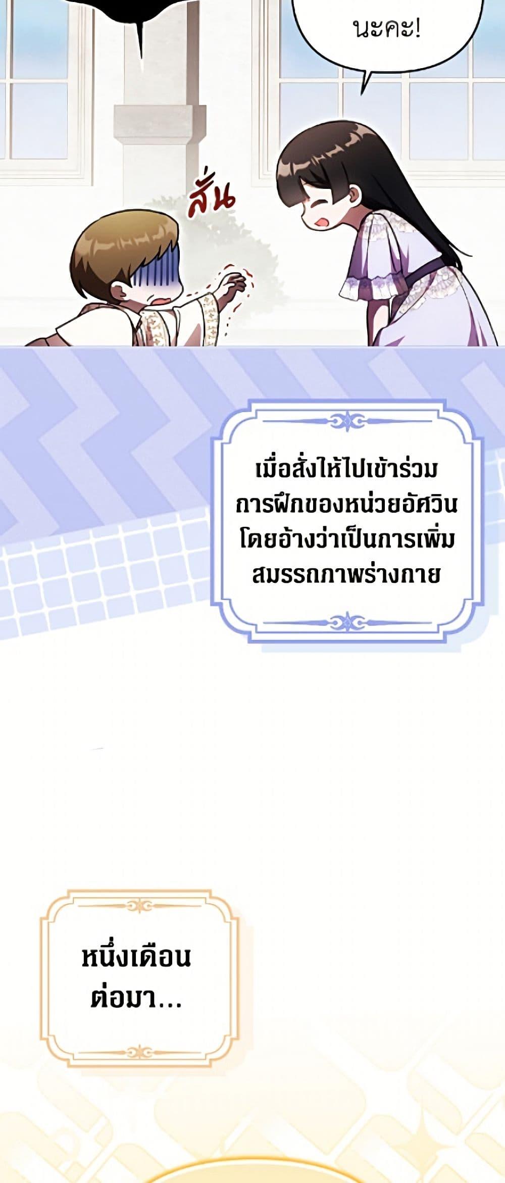 Manga-lc-com อ่านมังงะ อ่านการ์ตูน ออนไลน์ ฟรี It’s My First Time Being Loved ตอนที่ 1 2 3 4 5 6 7 8 9 10 11 12 13 14 ฟรี ไม่มีโฆษณา Manga-lc - อ่าน มังงะ อ่าน การ์ตูน ออนไลน์ อ่านมังงะ ฟรี