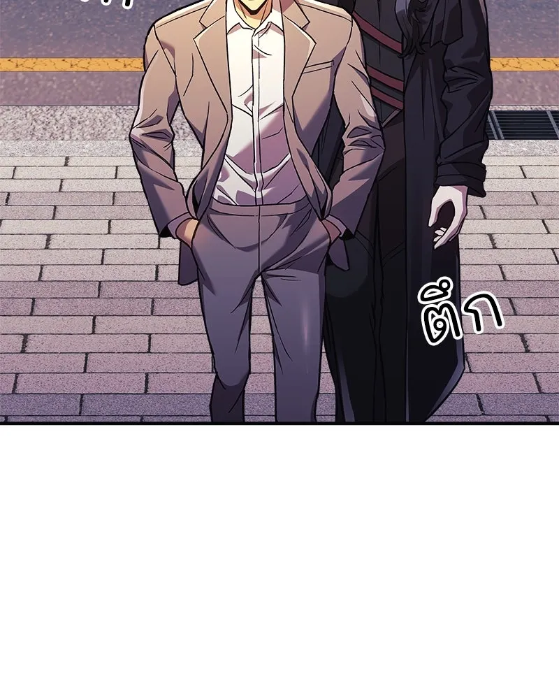 สัปดาห์นี้งดอัปตอนใหม่ ตอนที่ 59 รูปที่ 7