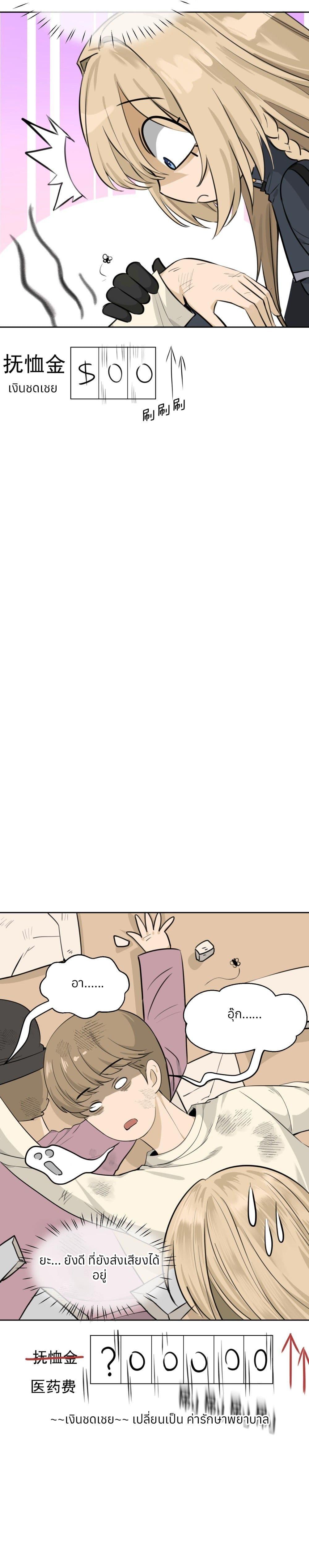 Manga-lc-com อ่านมังงะ อ่านการ์ตูน ออนไลน์ ฟรี Your Head’s Fallen off Again ตอนที่ 1 2 3 4 5 6 7 8 9 10 11 12 13 14 ฟรี ไม่มีโฆษณา Manga-lc - อ่าน มังงะ อ่าน การ์ตูน ออนไลน์ อ่านมังงะ ฟรี