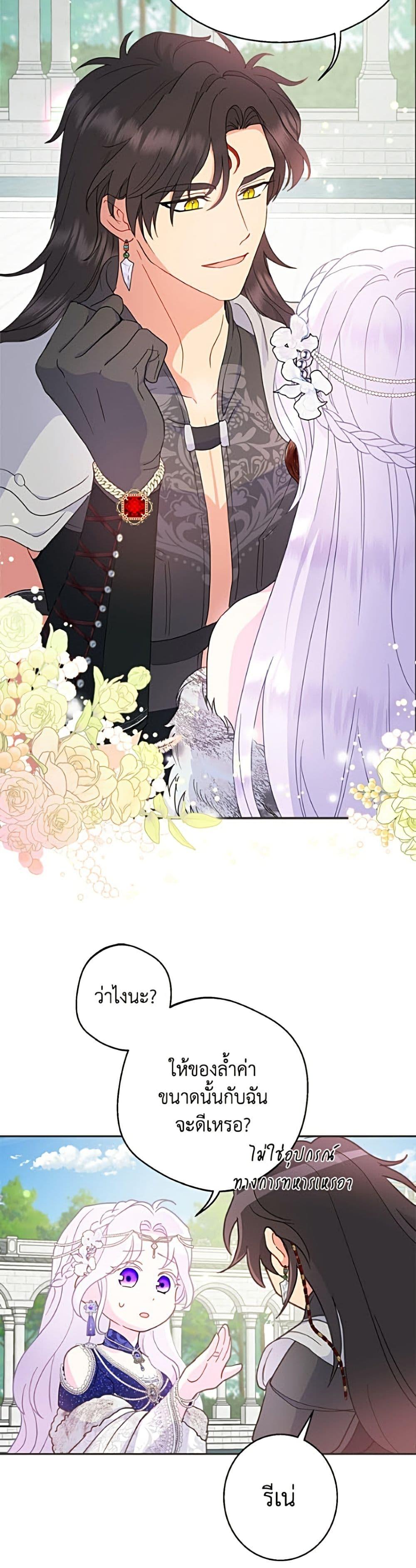Manga-lc-com อ่านมังงะ อ่านการ์ตูน ออนไลน์ ฟรี Forget My Husband, I’ll Go Make Money ตอนที่ 1 2 3 4 5 6 7 8 9 10 11 12 13 14 ฟรี ไม่มีโฆษณา Manga-lc - อ่าน มังงะ อ่าน การ์ตูน ออนไลน์ อ่านมังงะ ฟรี