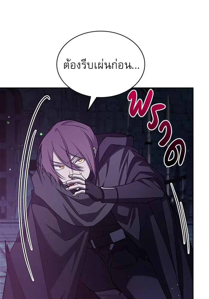 ผมไม่ได้เก่งอย่างที่คิด ตอนที่ 7 รูปที่ 5