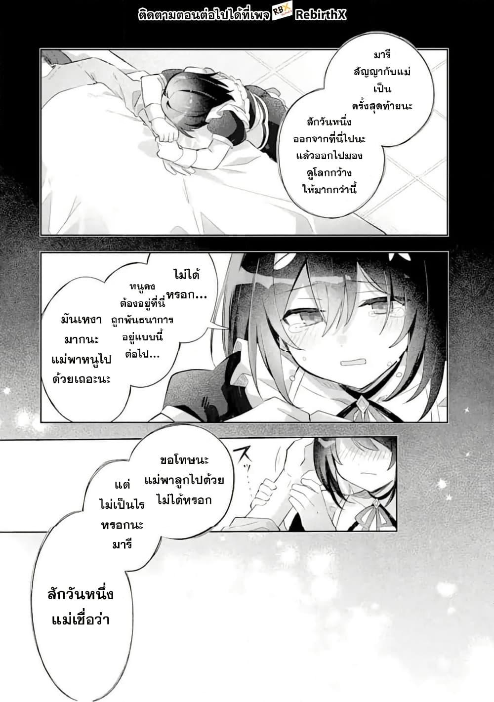 Manga-lc-com อ่านมังงะ อ่านการ์ตูน ออนไลน์ ฟรี Game Sekai no Mob Akuyaku ni Tensei shita node Last Boss wo Mezashitemita ～Nazeka Rekidai Saikou no Meikun to Agamerareteirun desu ga, Dareka Riyuu wo Oshiete Kudasai!～ ตอนที่ 1 2 3 4 5 6 7 8 9 10 11 12 13 14 ฟรี ไม่มีโฆษณา Manga-lc - อ่าน มังงะ อ่าน การ์ตูน ออนไลน์ อ่านมังงะ ฟรี